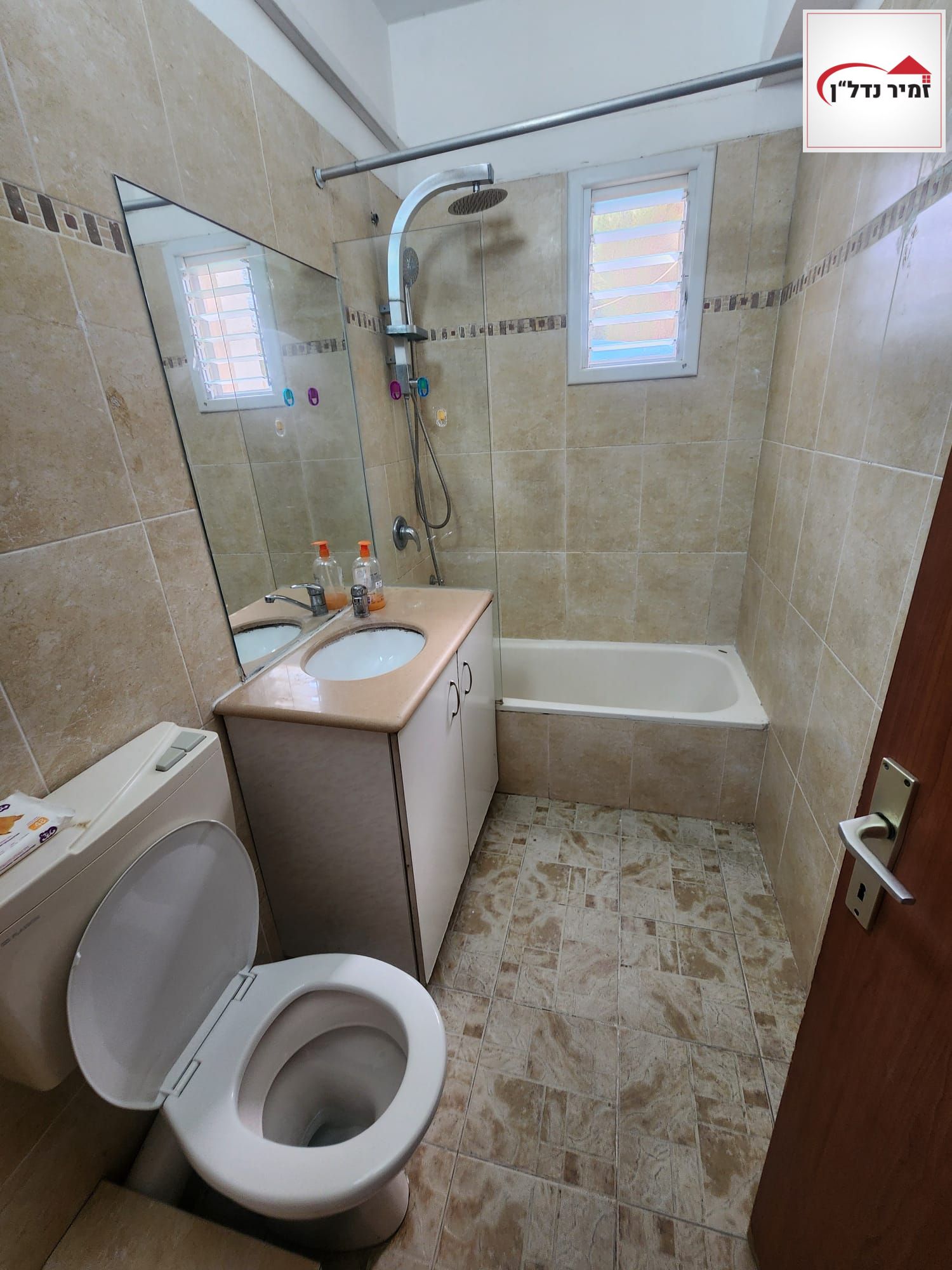 מהסמארטפון שלי